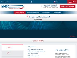 ЛДЦ МИБС им. С.М. Березина