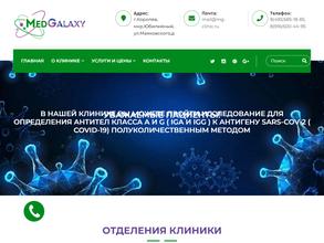 MedGalaxy