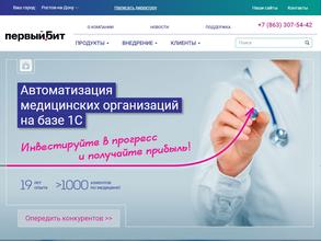 Бит. Медицина