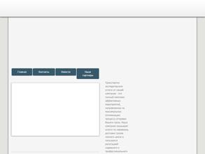 Рустил-лоджистик