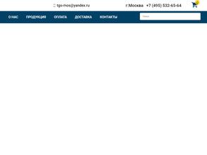 Тверьгазсервис