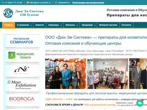 ПрофЭстетик