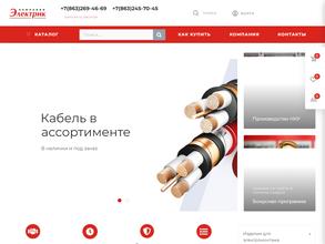 ЭТК Электрик