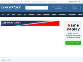 Республика игр