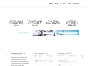 Гидроэксперт