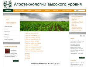 Приоритет трейд