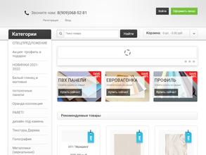 Пром-пластик