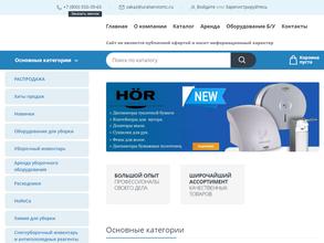 Урал-сервис МС