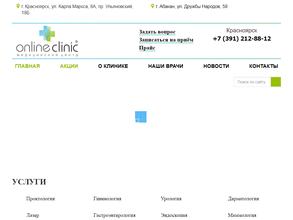 ОН-Лайн Клиник