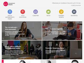 Академия iStore