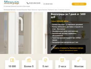 Оконно-сервисная служба