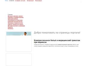 Цвета Радуги