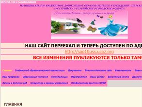 Детский сад №10