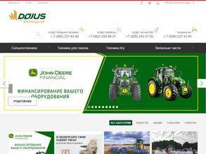 Доюс Калининград