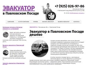 Фаст-Сервис