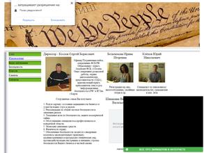 Юрконсалтинг