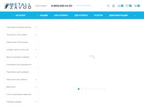 Металл-завод Сочи