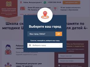 Скорочтение