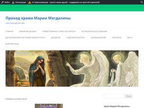 Церковная лавка