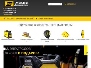 Микаса