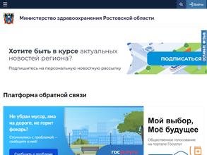 Фармацевтическое управление