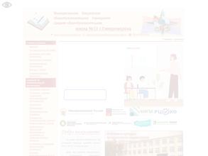 Средняя общеобразовательная школа №11