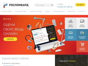 Комиссионный магазин