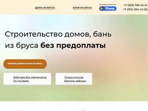 Сибирский медведь