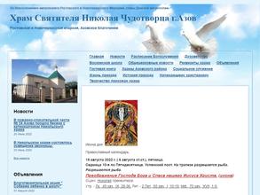 Воскресная школа