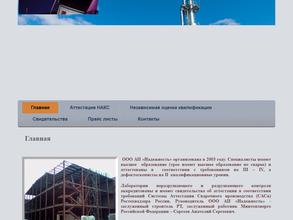 Надежность