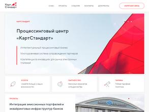 КартСтандарт