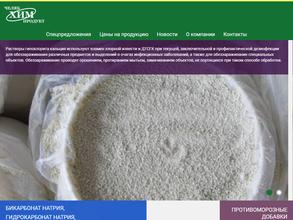 Челябхимпродукт