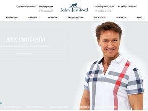 Премиум Тренд