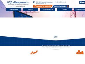 Микрон-Красноярск