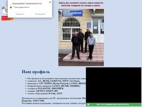 Центр компьютерной техники