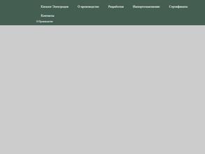 Сим-электрод