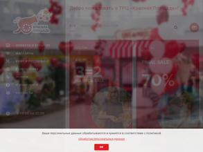 Красная Площадь