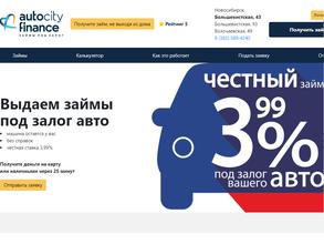 Autocity Finance