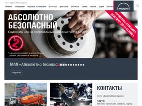 БратскМанСервис