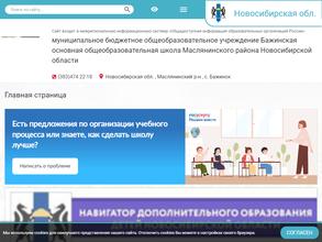 Подготовительная группа дошкольной подготовки