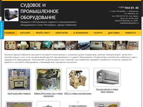 Торгово-производственная фирма