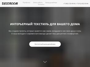 DECOROOM