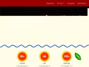 Ансамбль народного танца Дымка им. Б.Е. Кобринского
