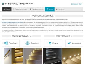 Interactive Home
