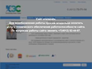 Калининград энерго сервис