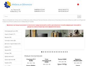 Мебель в Обнинске