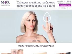 Медэксперт сервис