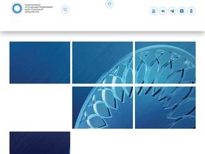 Национальная ассоциация предприятий индустриальной аквакультуры