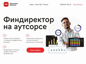 Нескучные финансы