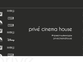 Prive Cinema House
